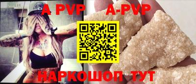 мефедрон VHQ Апрелевка