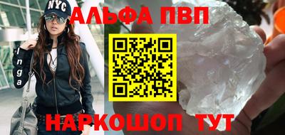 таблы Будённовск