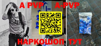 мефедрон VHQ Апрелевка