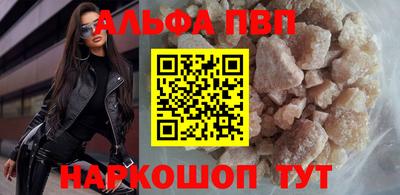 таблы Будённовск