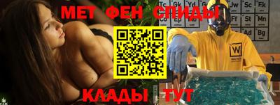 таблы Будённовск