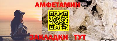 мефедрон VHQ Апрелевка