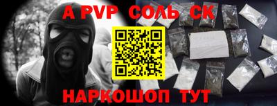 ешки Бузулук