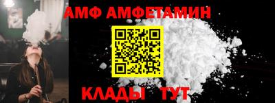 мефедрон VHQ Апрелевка