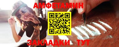мефедрон VHQ Апрелевка