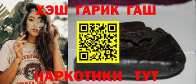 таблы Будённовск