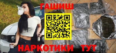 каннабис Аргун