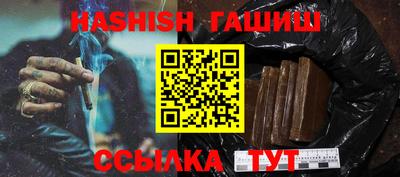 каннабис Гатчина