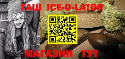 таблы Будённовск