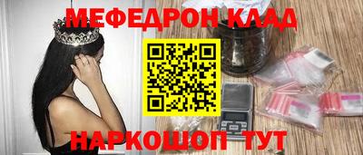 мефедрон VHQ Апрелевка
