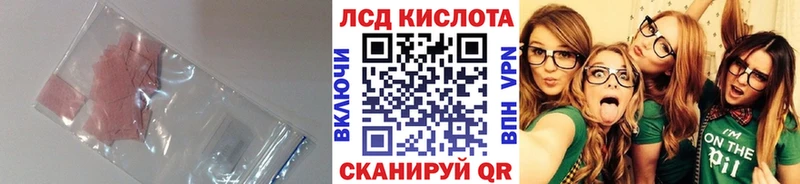 маркетплейс формула  Гулькевичи  ЛСД экстази ecstasy 