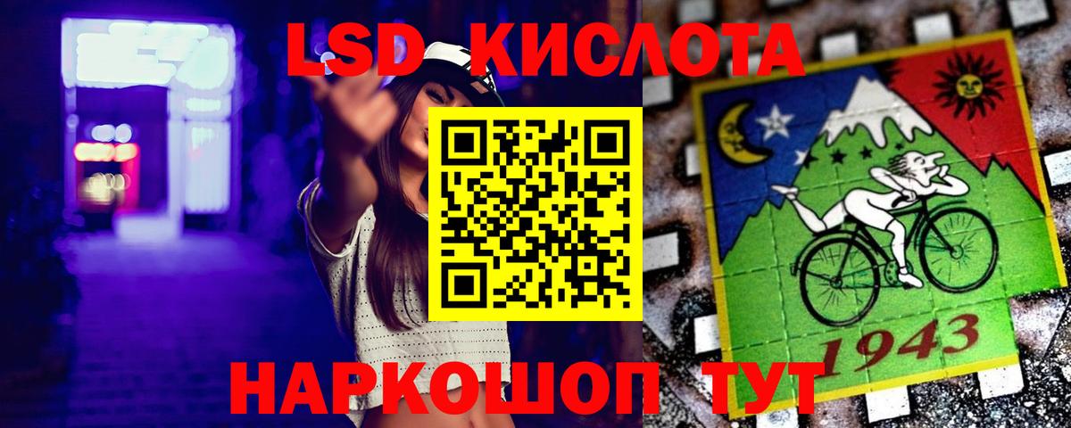 Гулькевичи  Лсд 25 экстази ecstasy  Вход с VPN 