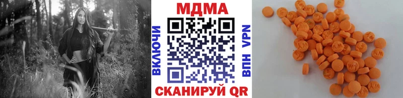 МДМА crystal  даркнет телеграм  Гулькевичи 