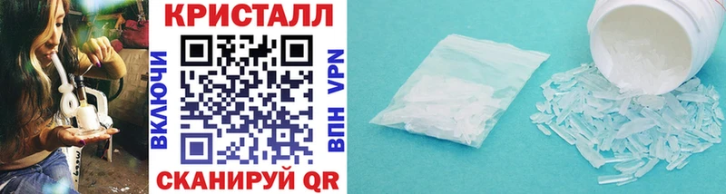 МЕТАМФЕТАМИН витя  Гулькевичи 