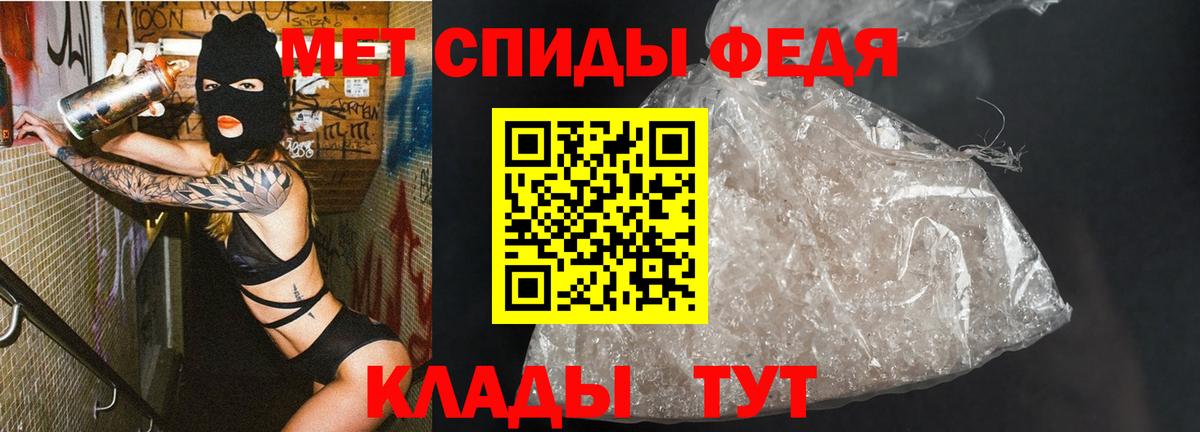 Метамфетамин пудра  Метамфетамин  Гулькевичи  Вход с VPN  Метамфетамин пудра 