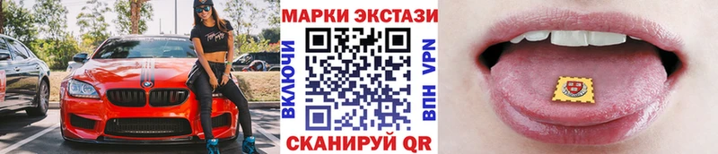Марки N-bome 1,8мг  Гулькевичи 
