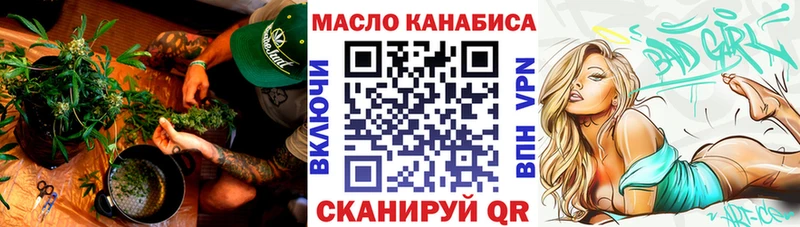 ТГК жижа  наркота  Гулькевичи 
