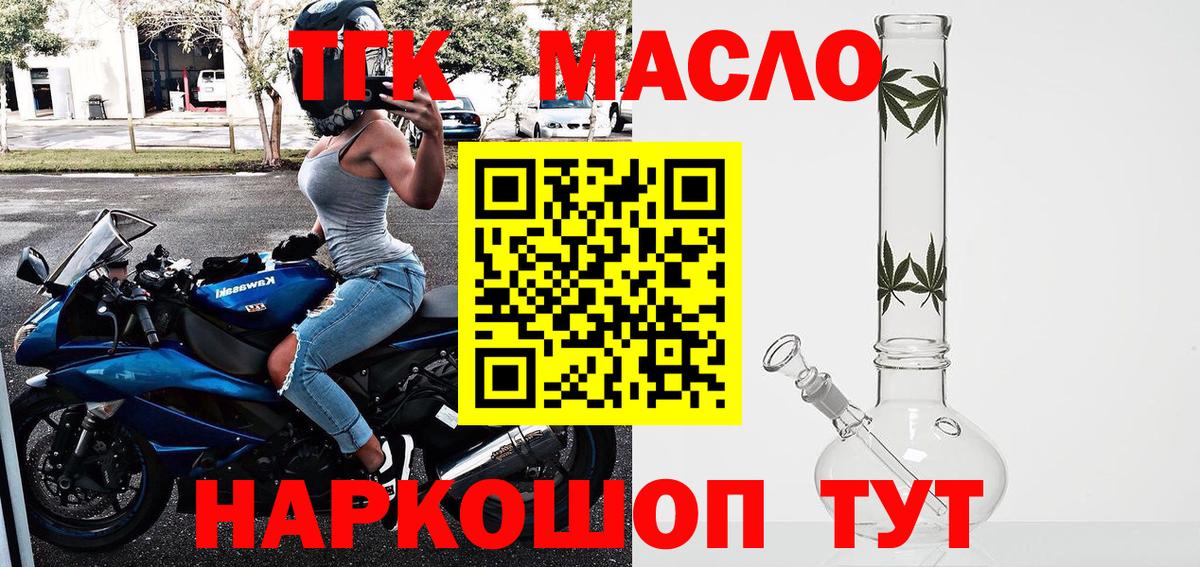 Дистиллят ТГК концентрат Гулькевичи