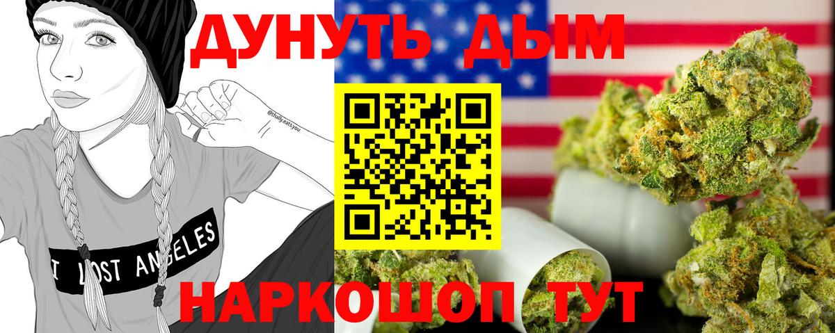 Конопля OG Kush  Гулькевичи  Бошки марихуана LSD WEED 