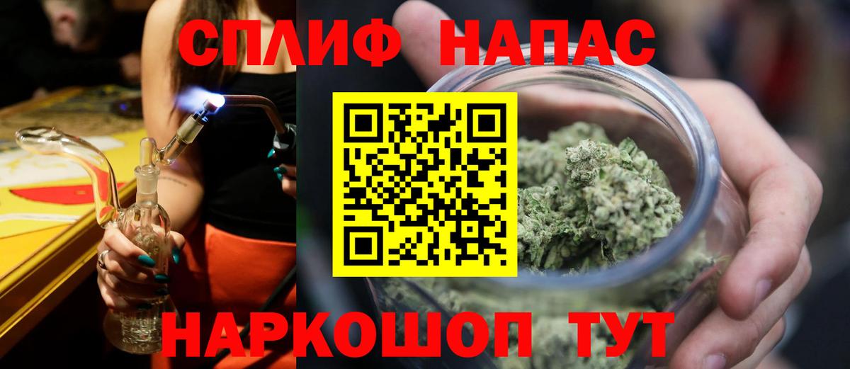 Марихуана MAZAR Гулькевичи